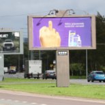 MIKS NII? Trumpi pilav reklaam kästi Tallinnas maha võtta, aga keskmist varvast näitav plakat võib jääda
